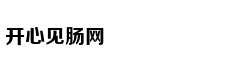 墨尔本维多利亚美术馆